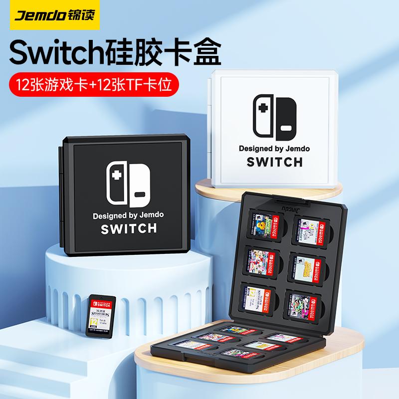 Jindu Jemdo Hộp đựng thẻ Nintendo Switch NS hộp lưu trữ thẻ trò chơi Switcholed Cassette dung lượng lớn 12 túi đựng thẻ từ OLED OLED đựng thẻ di động vỏ bảo vệ phụ kiện Lite