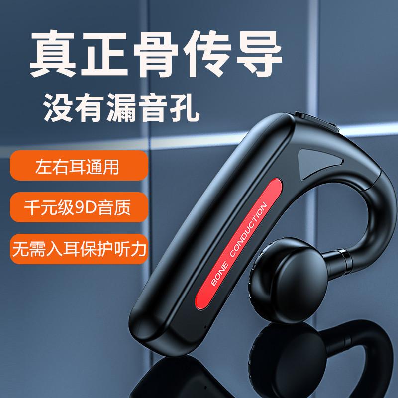 Tai bluetooth dẫn xương không in-ear nhét tai true wireless thể thao chạy lâu không đau tai 2022 new