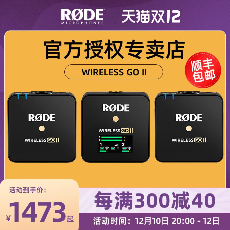 RODE Rhodes Microphone Wireless GO ii Thế hệ thứ hai Radio Wheat Bee Wireless Live Lavalier