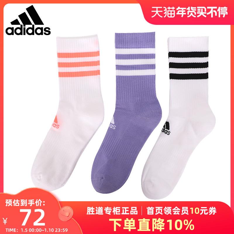 Tất Adidas Tất Nam Tất Nữ Mùa Xuân 2022 Mới Ba Đôi Tất Thể Thao Thông Thường Tất Luyện Tập HE4992