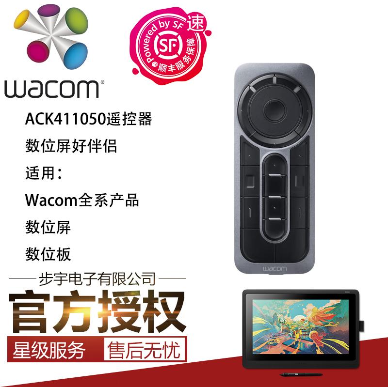 Wacom và vương miện ExpressKey Remote Xindi bức tranh kỹ thuật số vẽ tay phím tắt màn hình điều khiển từ xa