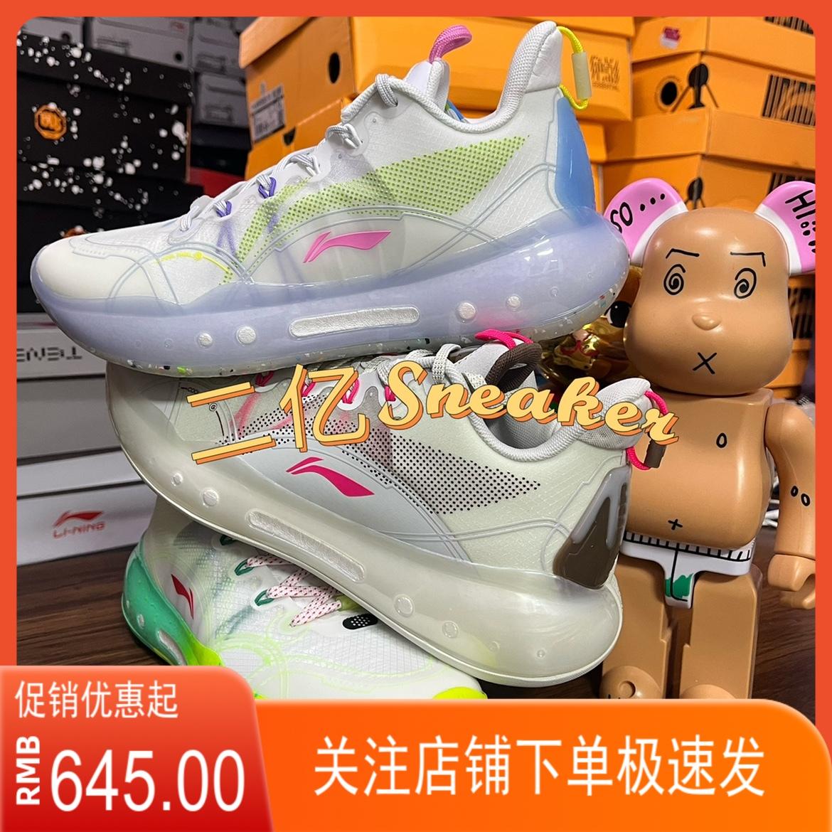 Lining Li Ning Shuai 14 giày bóng rổ thực chiến đen đỏ Butler Jinghai thực chiến ABAR123-25