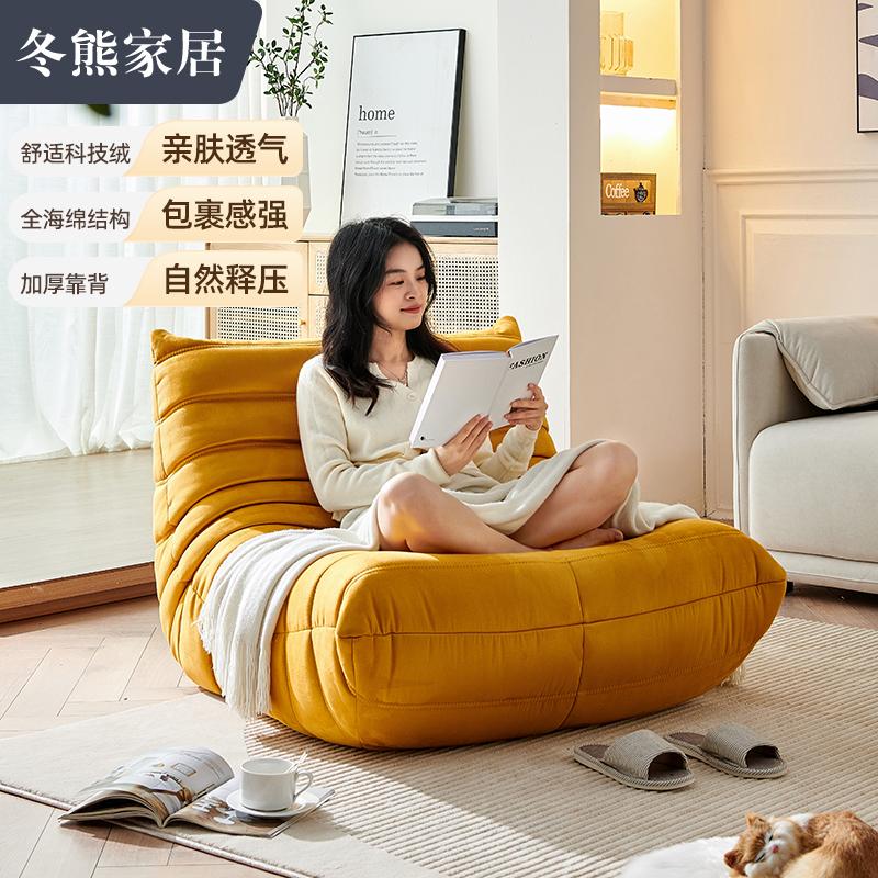 Mùa Đông Gấu Sâu Bướm Sofa Lười Tất Nam Ban Công Ghế Giải Trí Ánh Sáng Phòng Ngủ Cao Cấp Sofa Nhỏ Bắc Âu Đơn Ghế Chống Bẹp Đầu