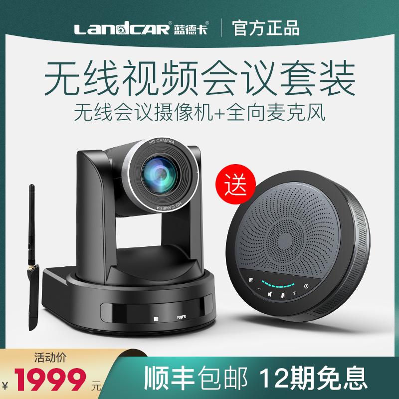 Camera hội nghị video không dây độ nét cực cao pan-tilt zoom trực tiếp camera làm đẹp usb bộ micro đa hướng