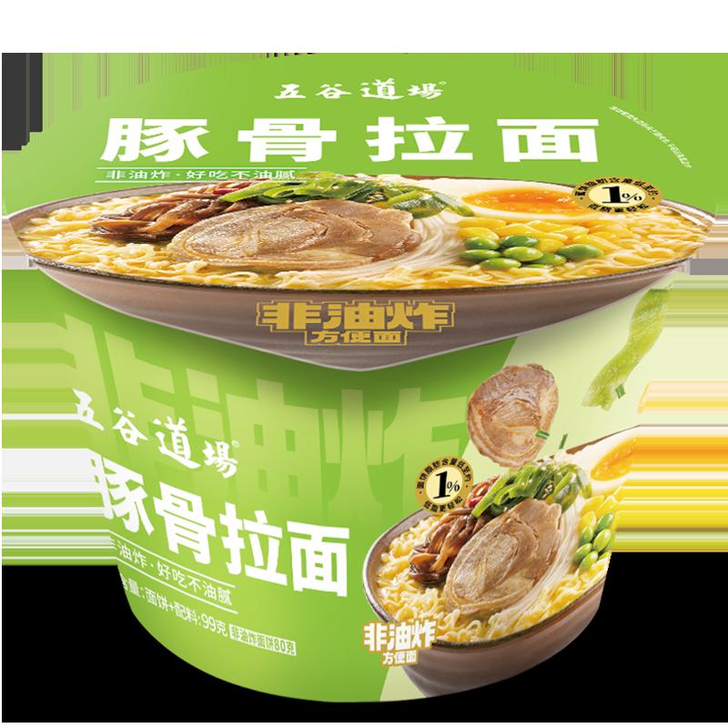 Mì ăn liền không chiên Wugu Dojo Mì ramen tonkotsu Nhật Bản 99g*1 thùng Mì ăn liền