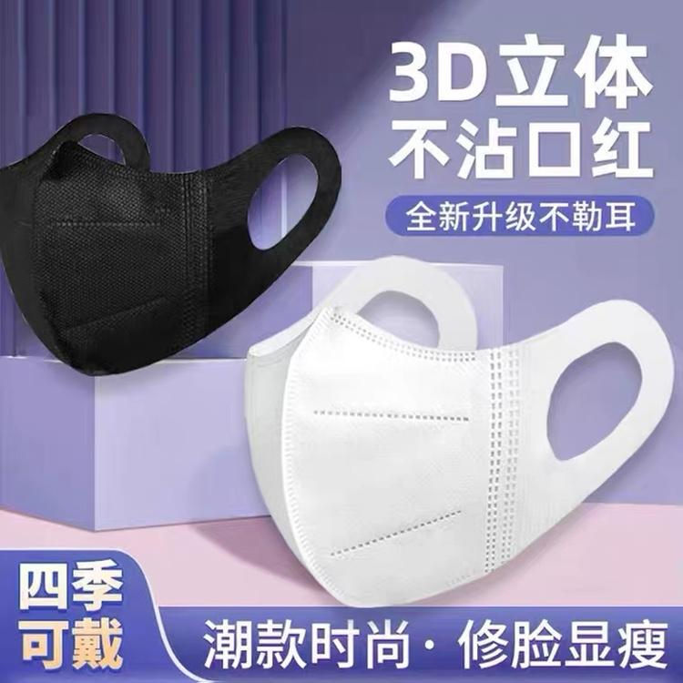 Mặt nạ ba chiều 3D dùng một lần thoáng khí với vải tan chảy ba lớp chống sương mù hiển thị mặt nạ lưới nhỏ màu đỏ giá đặc biệt