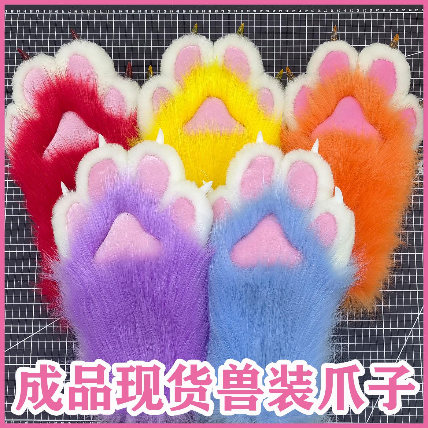 Trang phục động vật fursuit thành phẩm móng vuốt móng mèo găng tay trang phục động vật móng vuốt điểm chống cáo lông đeo móng vuốt động vật