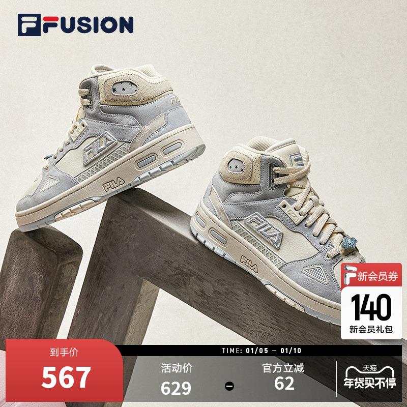 FILA FUSION Fila cặp đôi hợp thời trang giản dị tất cả các trận đấu mùa đông 2022 cặp đôi giày bóng rổ thể thao phong cách retro