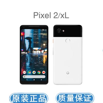 Google/Google Pixel 2XL Pixel 2 Thế hệ Pixel 2 Mạng ba mạng 4G pixel3/4 Điện thoại di động