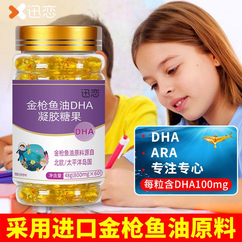 Dầu cá ngừ DHA dầu cá ARA dùng được với lứa tuổi thanh thiếu niên, trẻ em, học sinh cấp 3, dầu tảo dầu gan cá tuyết viên nang mềm