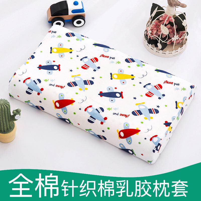 Gối cao su trẻ em bằng cotton nguyên chất 44x27 Vỏ gối cao su cho bé 30x35x40x50x55x60 cotton cho bé