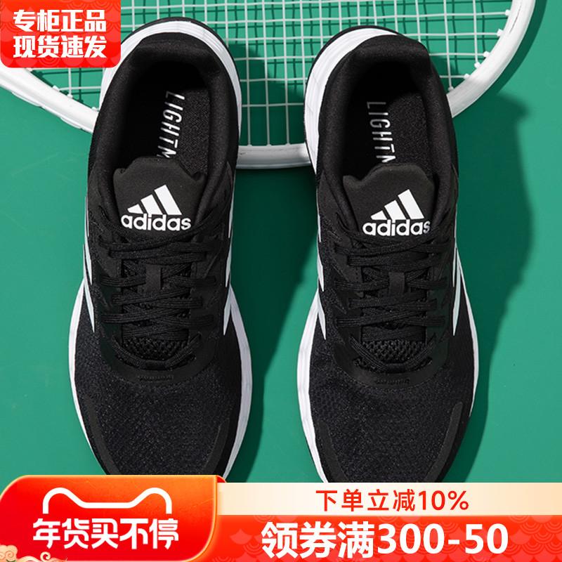 Giày adidas nam chính hãng trang web chính thức hàng đầu chính thức 2022 giày thường mùa đông mới giày thể thao nam