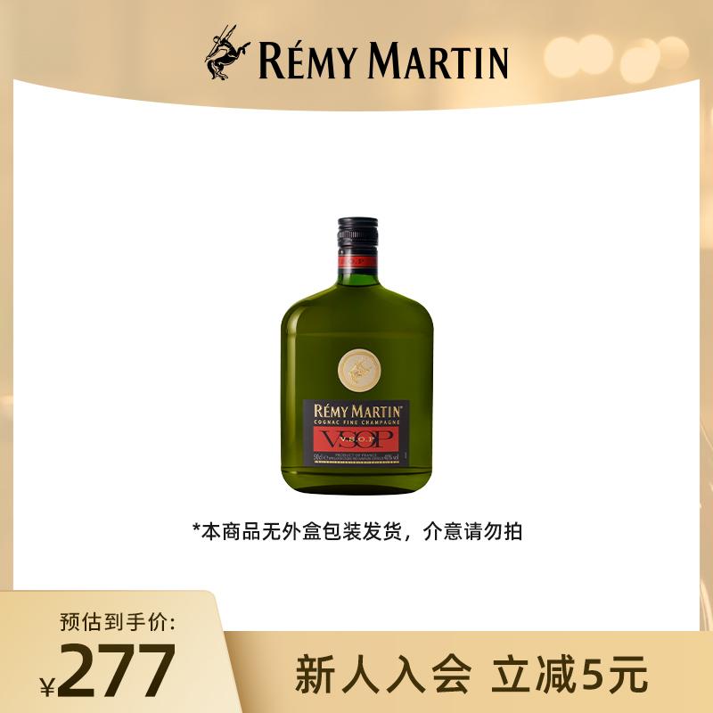 Rượu vang nhập khẩu Remy Martin/Remy Martin VSOP rượu cognac khu vực chất lượng cao VSOP500ml