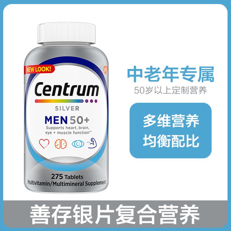 Viên uống bạc hà Shancun của Mỹ dành cho nam giới 50 tuổi + viên vitamin B phức hợp trung niên và người cao tuổi 275 viên/lọ