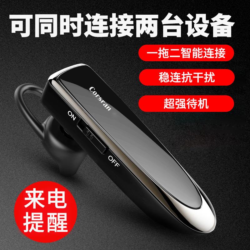 Thích hợp cho tai nghe bluetooth không dây chuyên nghiệp chính hãng Huawei p40/30/20 chính hãng, móc tai giảm tiếng ồn một tai, người bạn đời, số người gọi duy nhất, thời lượng pin siêu dài, lái xe nova9 mới, 7 mẫu nam chuyên dụng