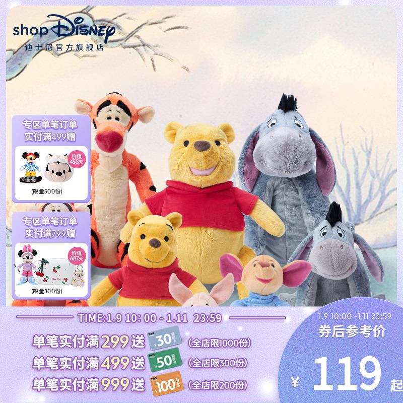 Disney Chính Thức Winnie the Pooh Heo Con Heo Con Lừa Eeyore Tigger Búp Bê Đồ Chơi Búp Bê Quà Tặng Năm Mới