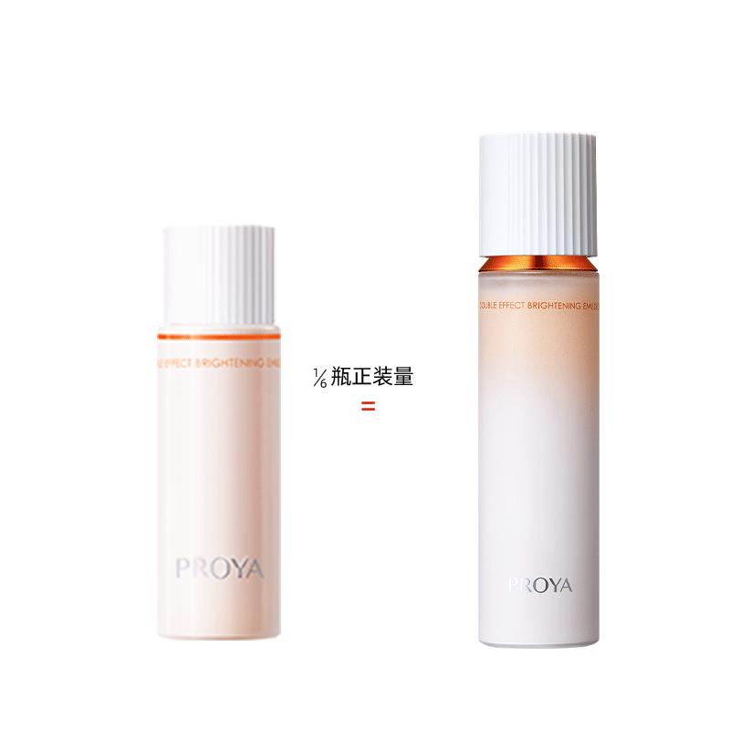 Proya Double Anti-Brightening Clear Lotion