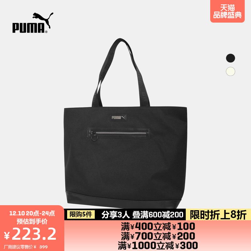 Túi xách thể thao thông thường dành cho nữ của PUMA Hummer PRIME CLASSICS 078741