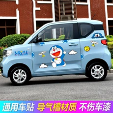 Wuling Hongguang MINIEV xe nhãn dán dễ thương eQ1 Doraemon body sticker Euler mèo đen trang trí phim hoạt hình sticker