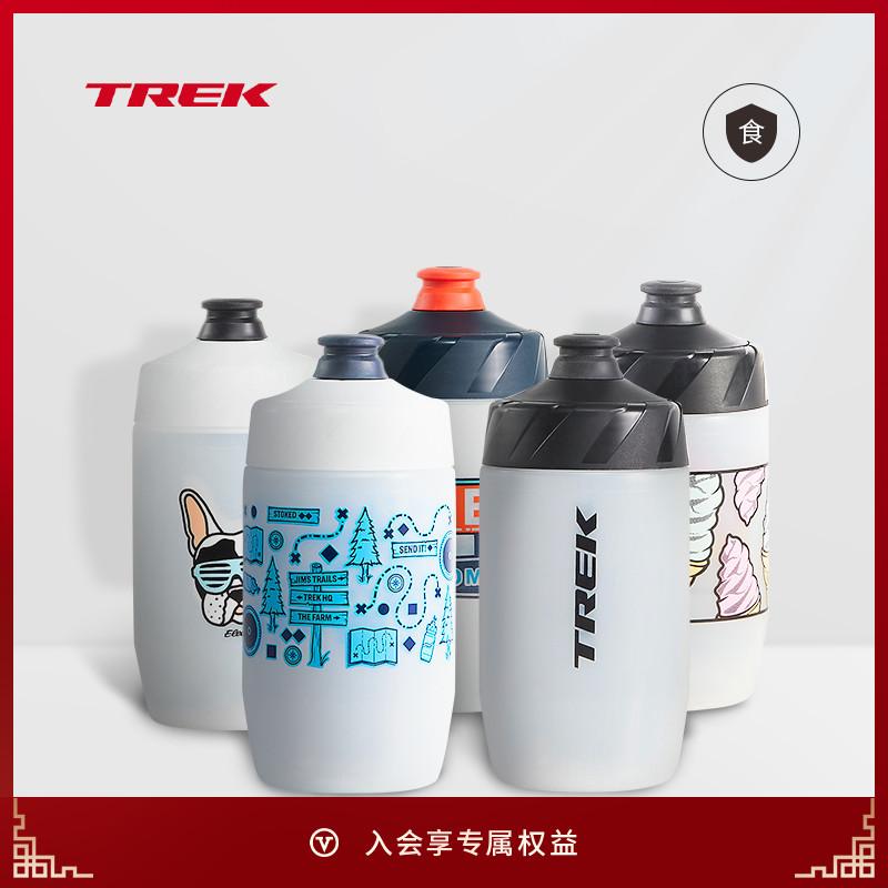 TREK Trek Voda 15 series thời trang, nhỏ nhắn, dễ thương, tiện dụng cho bình nước đi xe đạp trẻ em