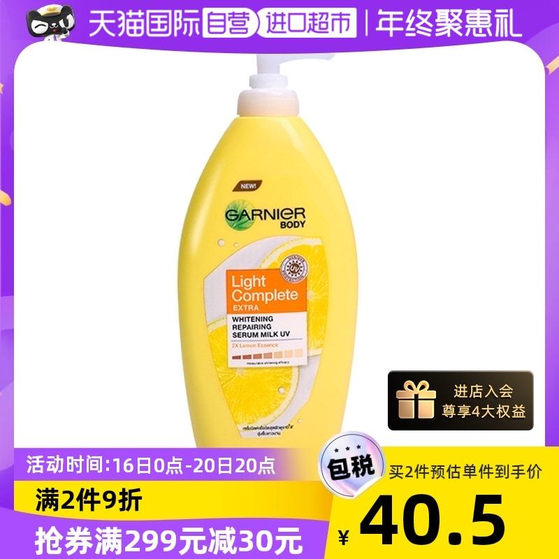 [Tự điều hành] Garnier Karnier Body Sữa 400ml làm trắng dưỡng ẩm Nichee, Nicotinamide Lemon VC