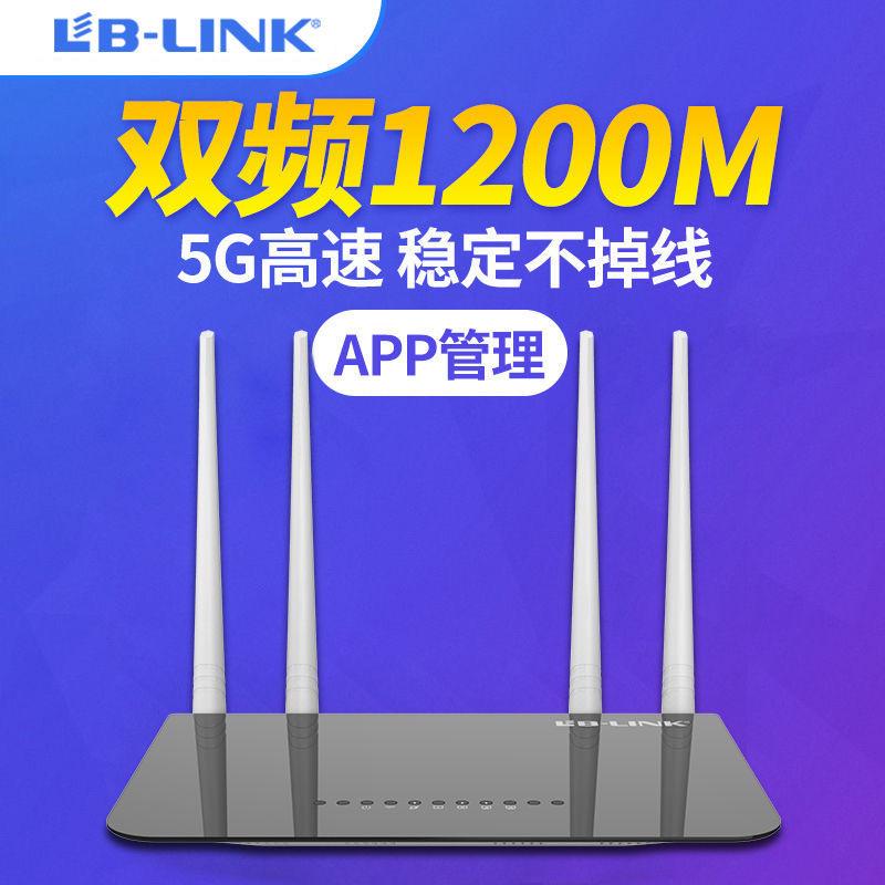 [Dùng thử miễn phí 30 ngày] Bộ định tuyến LB-LINK Bilian về nhà xuyên tường tốc độ cao tốc độ gigabit không dây WiFi viễn thông cáp quang di động băng thông rộng ký túc xá năng lượng cao Thiết bị tràn dầu 100 megabit