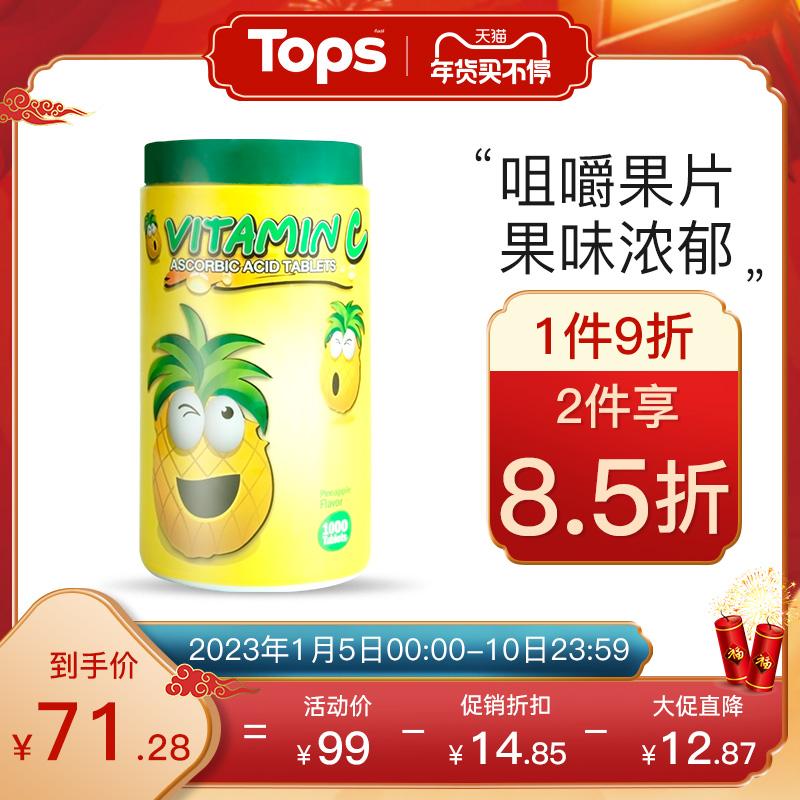 Thái Lan patar pata vitamin C viên nhai người lớn trẻ em bà bầu kẹo vitamin vc 1000 quả dứa