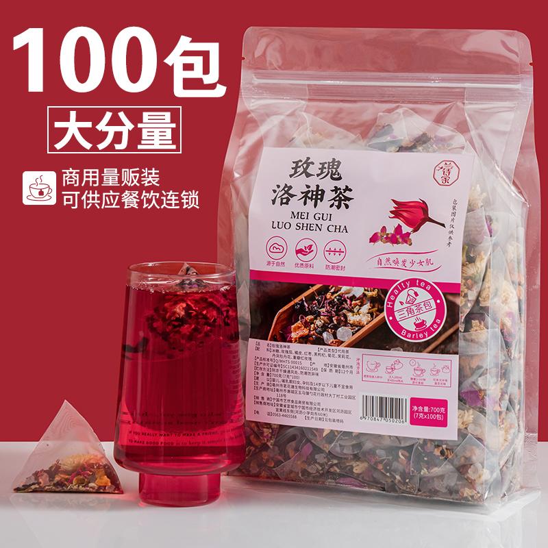 Rose Luo God Flower Tea Chrysanthemum Tea Group Girl