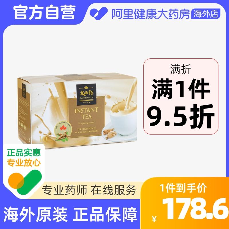 Trà sữa nhân sâm Canada Dashanxing Mỹ đường thường 400g/hộp