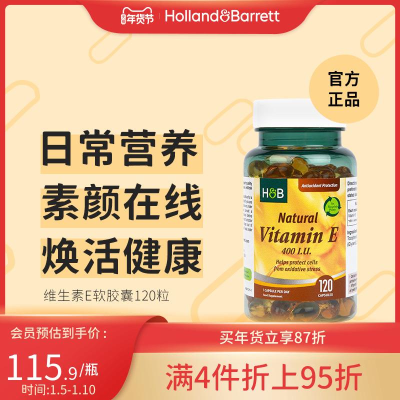 Vitamin E viên nang mềm HB Holland & Barrett chính hãng 120 hạt Holland&Barrett bổ sung tự nhiên ve