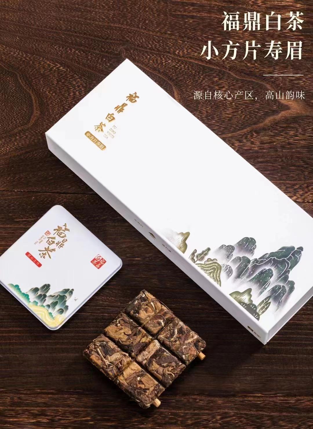 Sanxianfeng Authentic Fuding White Tea Old White Tea Shoumei Tribute Ép chặt Bánh quy nhỏ Hộp quà trà Hộp trà vuông nhỏ được đóng gói