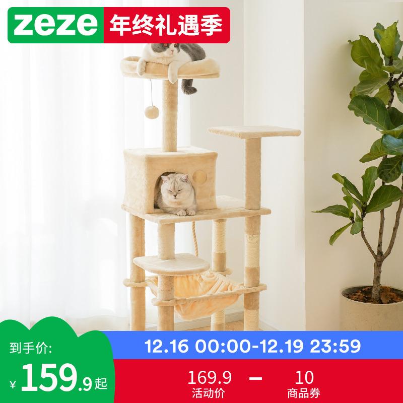 Zeze Cat Ceopbing Rack Cat Nest Cây Cây Tích hợp Cột lấy Cột lớn Khung mèo Bốn Mùa Cung cấp mèo phổ quát