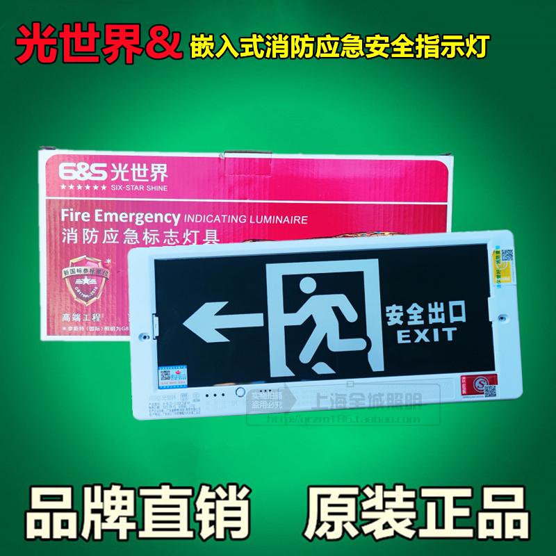 Lối thoát hiểm an toàn tích hợp N-BLZD-ILROEI5WF đèn âm tường gắn tường đèn chỉ báo khẩn cấp về hỏa hoạn thế giới