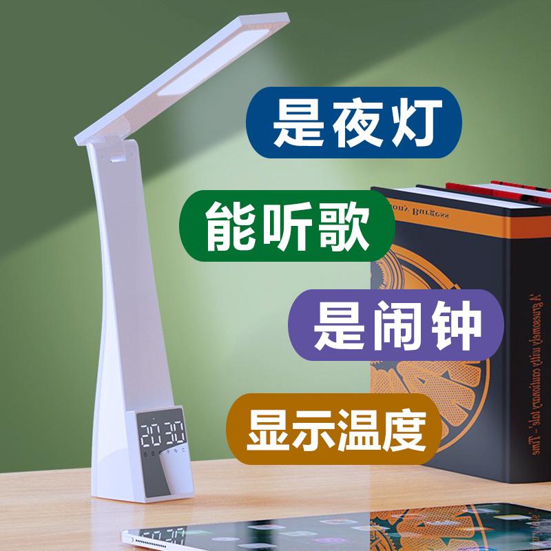 Quà sinh nhật Tết dương lịch cho bé trai, bé trai bé gái, học sinh cấp 2, 10 tuổi, 12 con giáp, công nghệ đen thiết thực