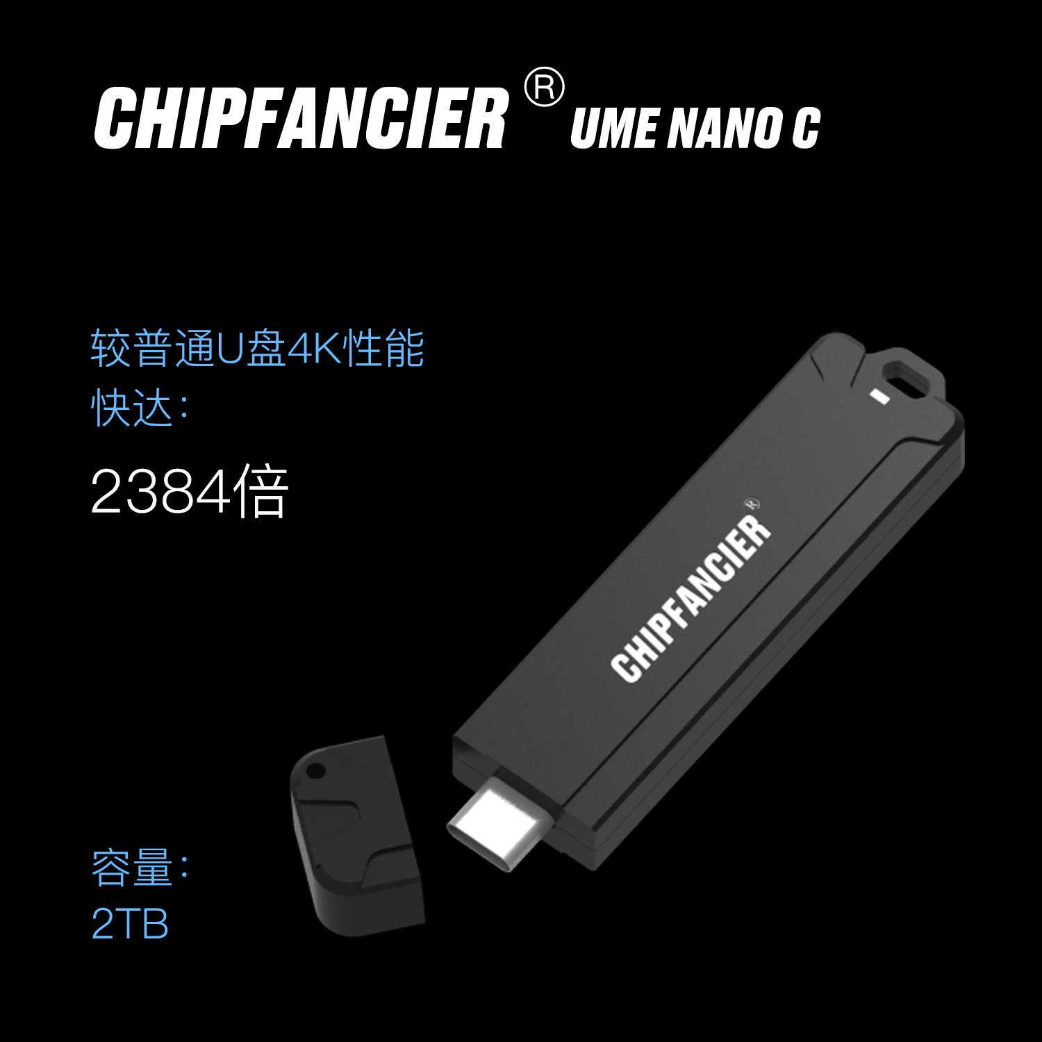 UME NANO TYPE-C 2T dung lượng lớn NVME đĩa U USB3.1 GEN2 kim loại hiệu suất cao