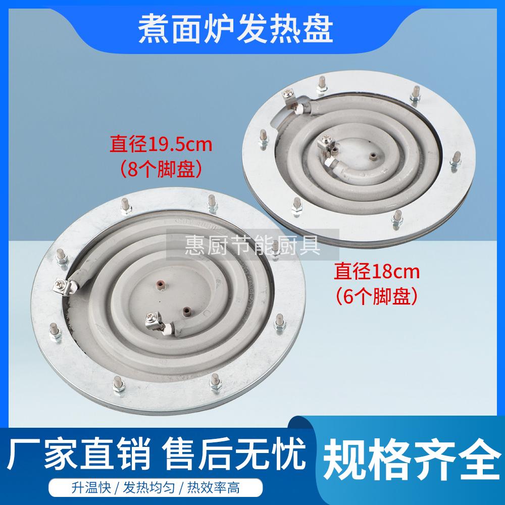 Đun sôi lò sưởi lò sưởi điện sưởi ấm Pateling Barrel Electric Electric sưởi ấm súp lò sưởi sưởi ấm đĩa sưởi và mở một đĩa sưởi ấm đĩa