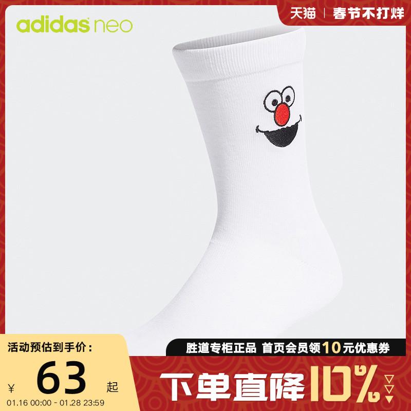 AdidasVớ nam nữ adidas mùa xuân 2022 mới Vớ thể thao thông thường liên doanh Sesame Street HN5869