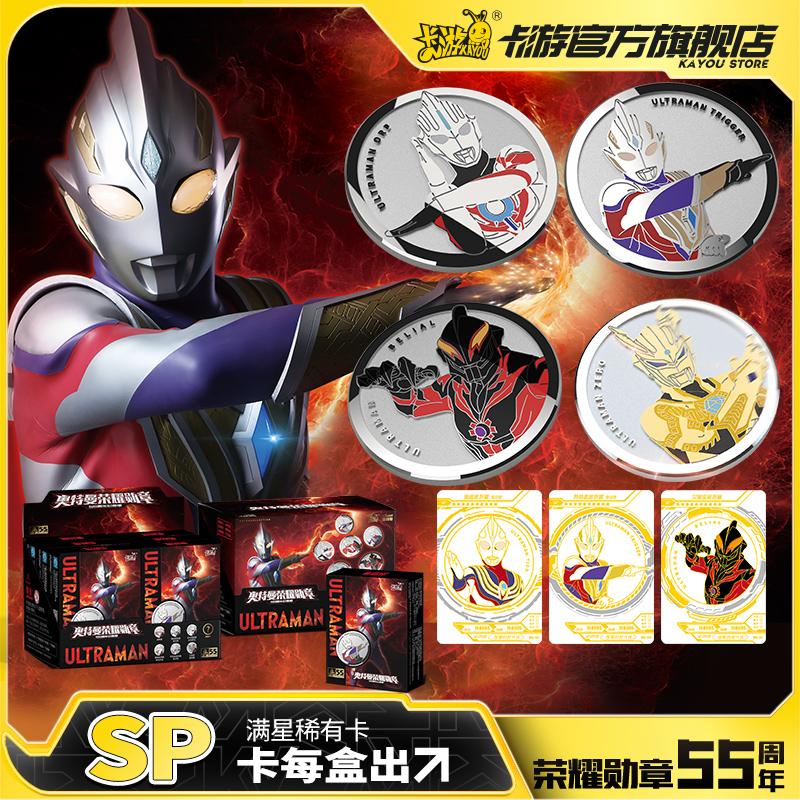 Thẻ Tour Ultraman Medal of Glory 55th Anniversary Edition Thẻ SP Sero Thẻ Sưu Tập Trọn Bộ Chính Hãng