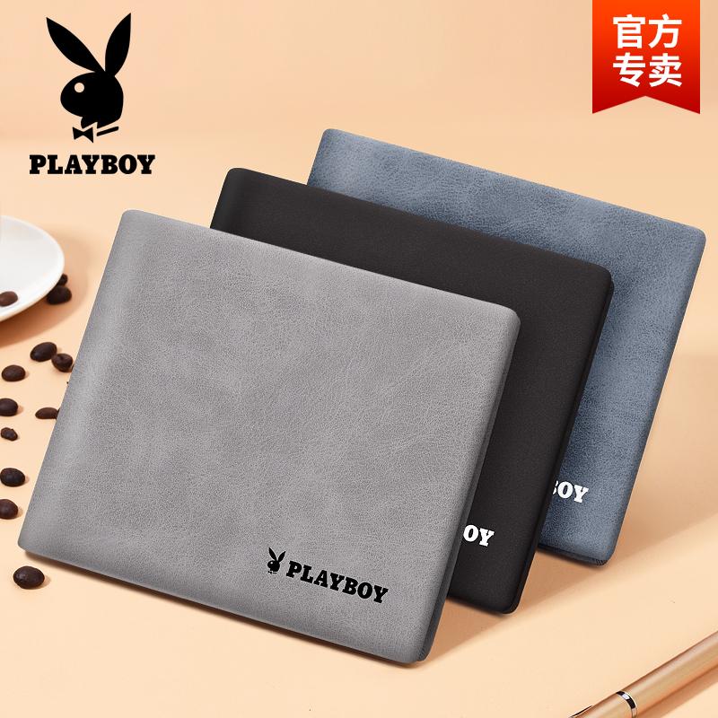 Ví Playboy Nam Trẻ Trung Hợp Thời Trang Thương Hiệu Mới Chính Hãng Cao Cấp Sinh Viên Đại Học Nhỏ Tiền Xu Ví Ngắn