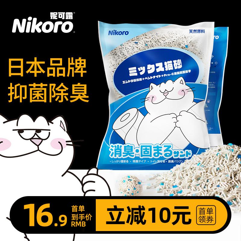 Nhật Bản Nikoro Nicole Loop hỗn hợp Cat Salone Salone Sasplasia Earth Cat Salon Bụi thấp 6L khoảng 2,5kg/15kg