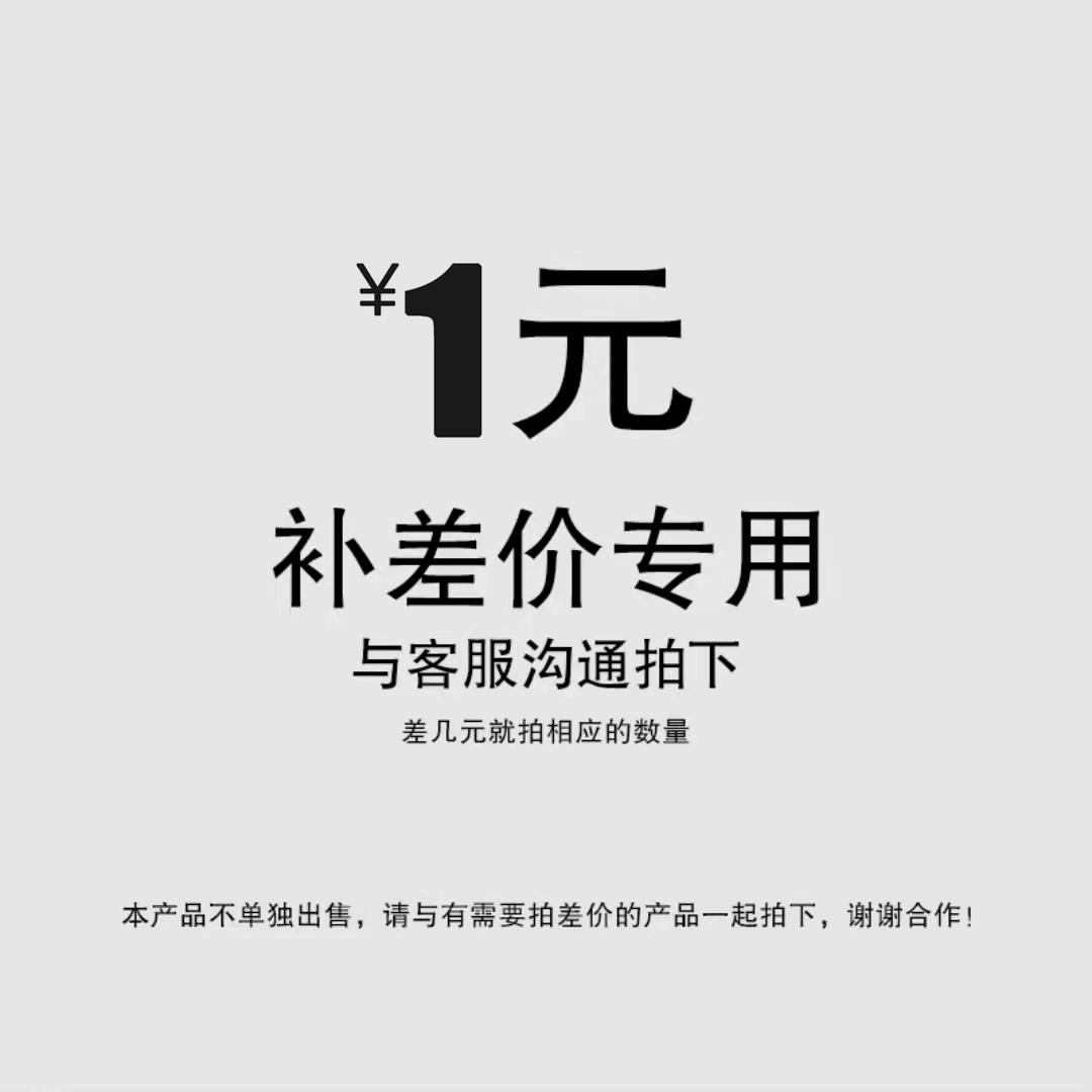 Siêu liên kết để chụp lại dọc theo cạnh Bao nhiêu để bù chênh lệch bưu chính Siêu liên kết cho 1 nhân dân tệ