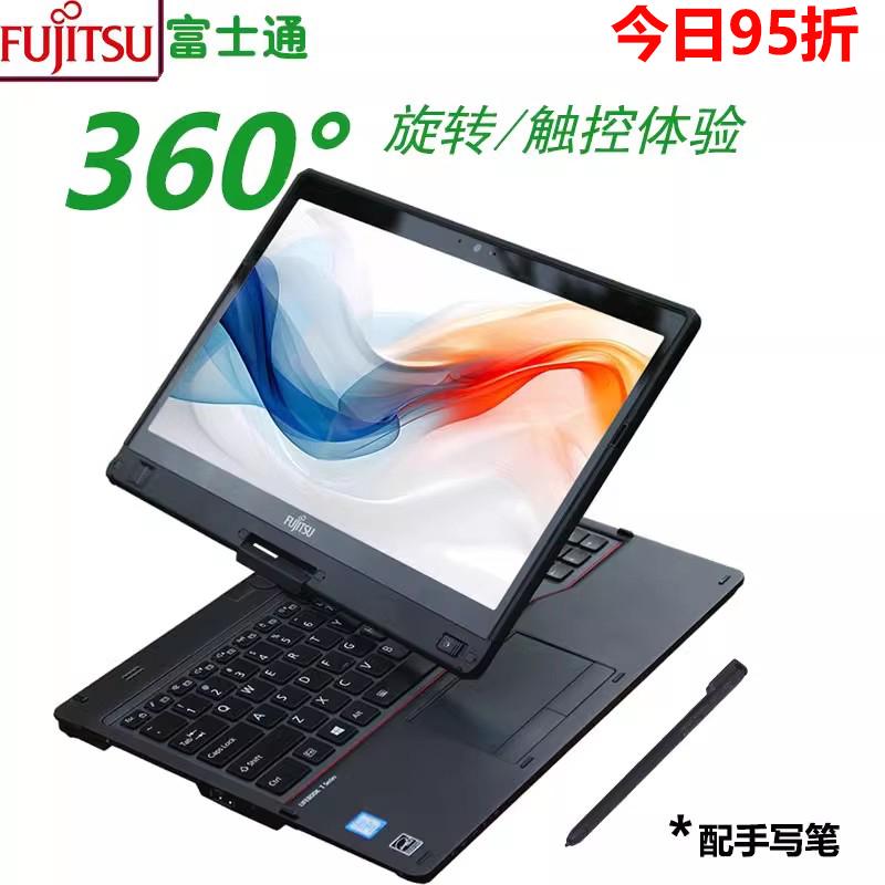 Fujitsu T939 màn hình cảm ứng xoay lật máy tính xách tay văn phòng sinh viên máy tính xách tay kinh doanh ngoài trời tự động sửa chữa điều khiển công nghiệp