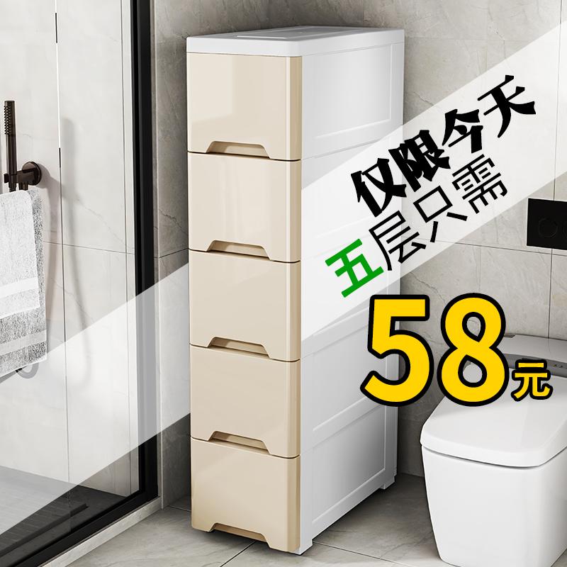 20//37Cm Kẽ Hở Tủ Bảo Quản Loại Ngăn Kéo Phòng Thay Đồ Tủ Bảo Quản Nhựa Khe Hẹp Nhà Bếp Nhiều Tầng Kệ