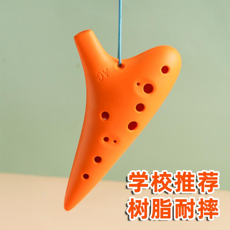 Nhựa ocarina 12 lỗ alto nhựa điều chỉnh AC 12 lỗ mới bắt đầu người mới bắt đầu chơi nhạc cụ học sinh tiểu học Taodi biểu diễn chuyên nghiệp