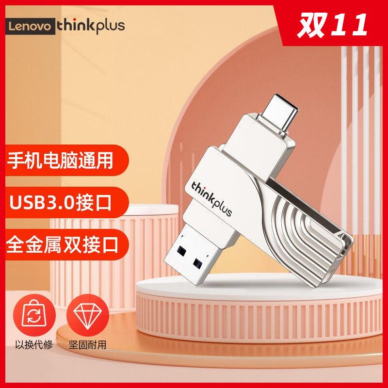 Lenovo (ThinkPlus) TPCU301 Ổ đĩa flash USB Type-C USB3.0 điện thoại di động Điện thoại di động giao diện kép ổ đĩa U