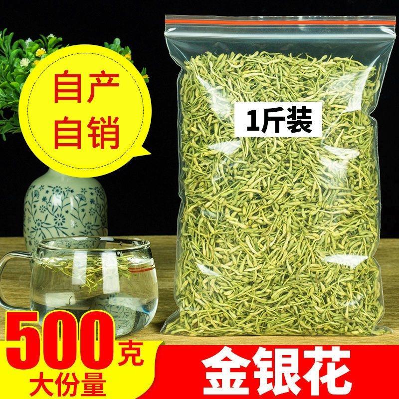 Cây kim ngân sấy khô thuốc thảo dược Trung Quốc 500g hoang dã siêu dược liệu không chứa lưu huỳnh núi bạc hoa tắm em bé trà kim ngân với số lượng lớn