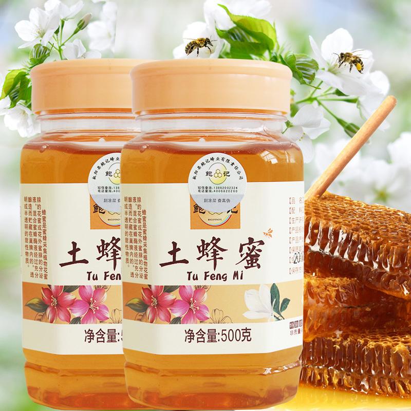 [Thương Hiệu Trình Diễn Tỉnh] Mật Ong Đất Tự Nhiên Farmhouse 500g Mật Ong Già Trưởng Thành Tự Nhiên Có Vị Thơm Và Ngọt