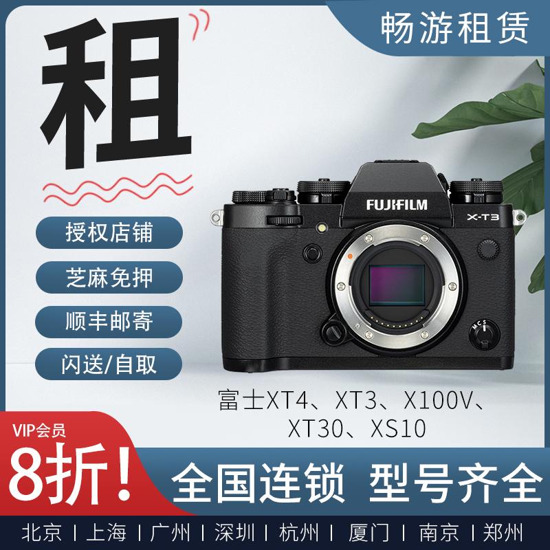 Cho thuê máy ảnh 1 mắt siêu nhỏ Máy ảnh Fuji XT4 XT5 XT30 X100VX100F Cho thuê máy ảnh 1 mắt siêu nhỏ SX10