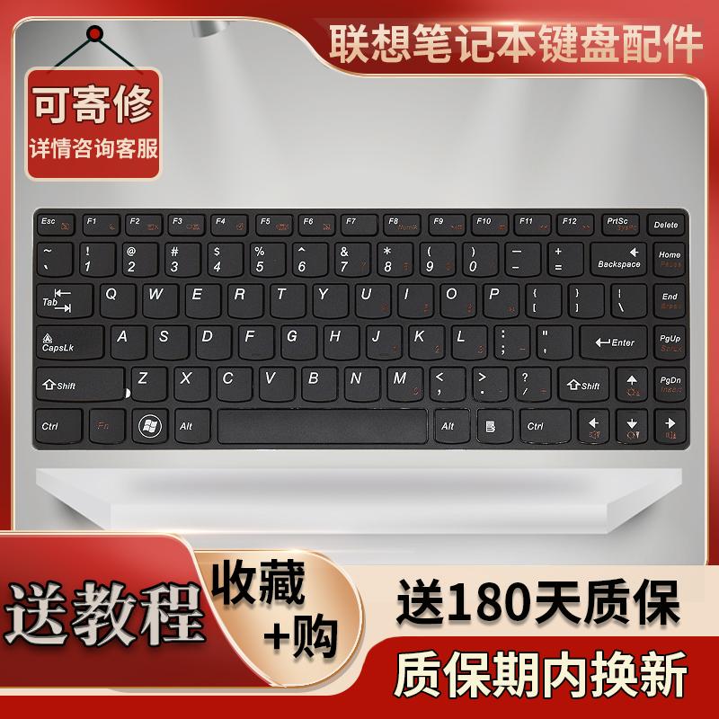 Thay bàn phím Lenovo G480 G490 G485 G410 Z380 Z480 Z485 G400 G405 chính hãng