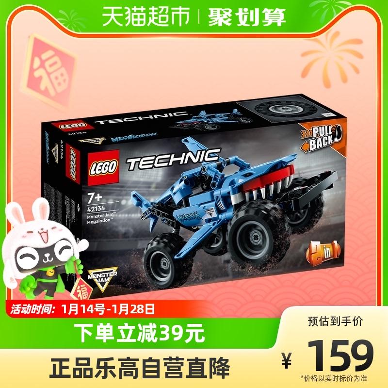 Lego Technic Megalodon Truck 42134 Bé Trai 7+ Trẻ Em Lắp Ráp Khối Xây Dựng Đồ Chơi Chính Thức Quà Tặng Năm Mới